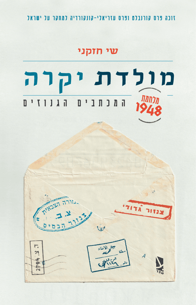 Alternative text missing