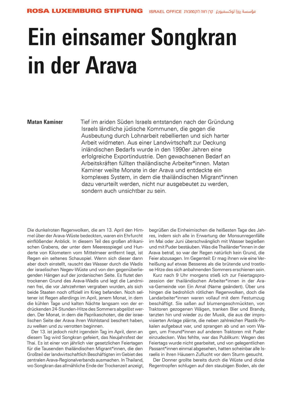 Alternative text missing