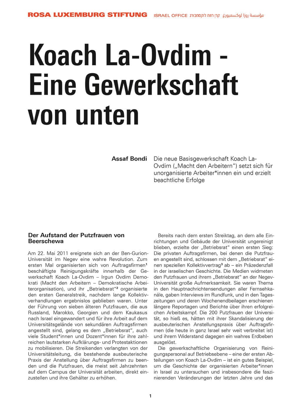 Alternative text missing