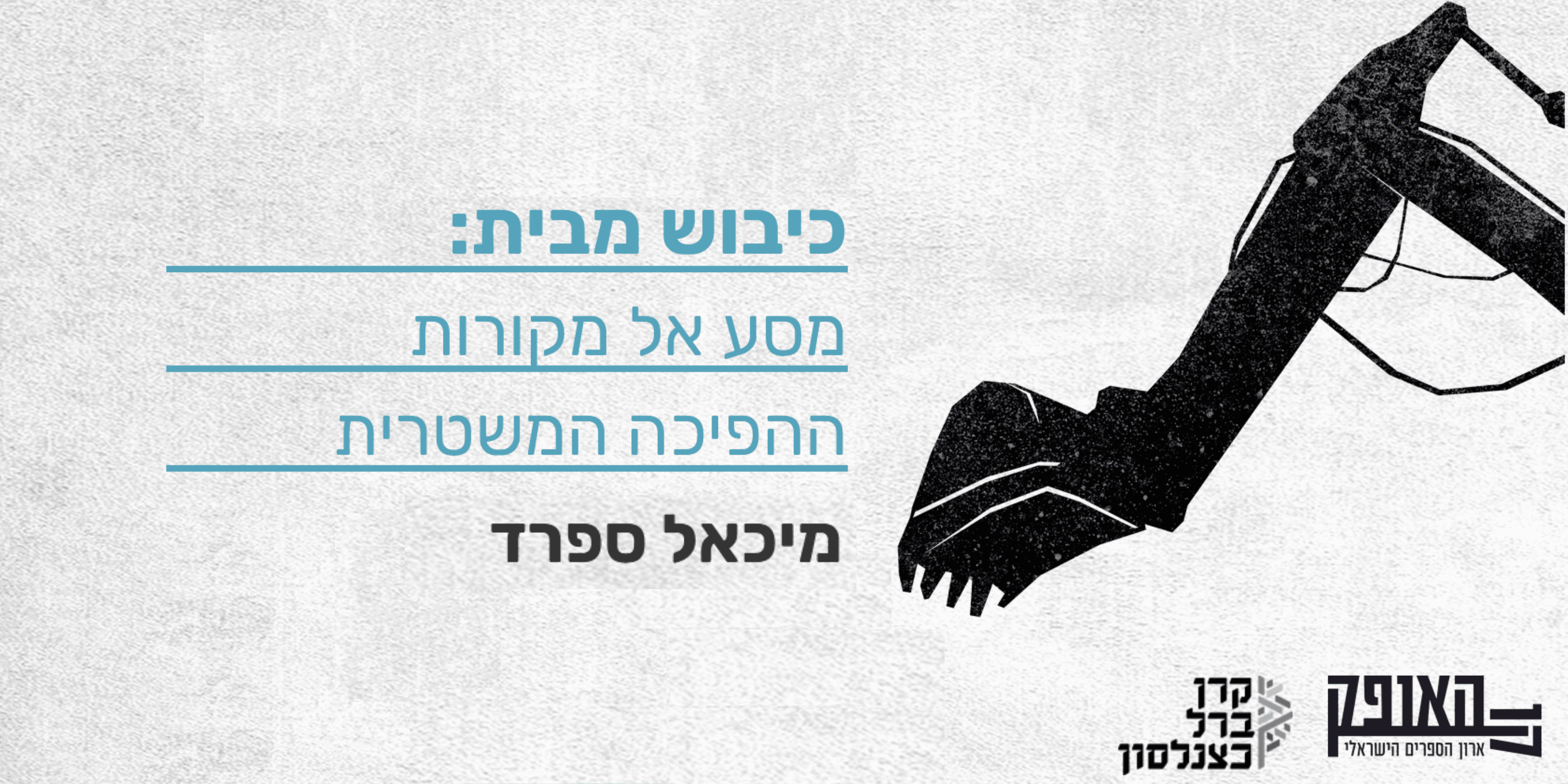 Alternative text missing