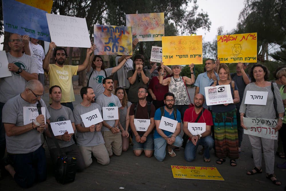  Solidaritätsaktion für die NGO "Breaking the Silence", Tel Aviv, 2017. Foto: Activestills