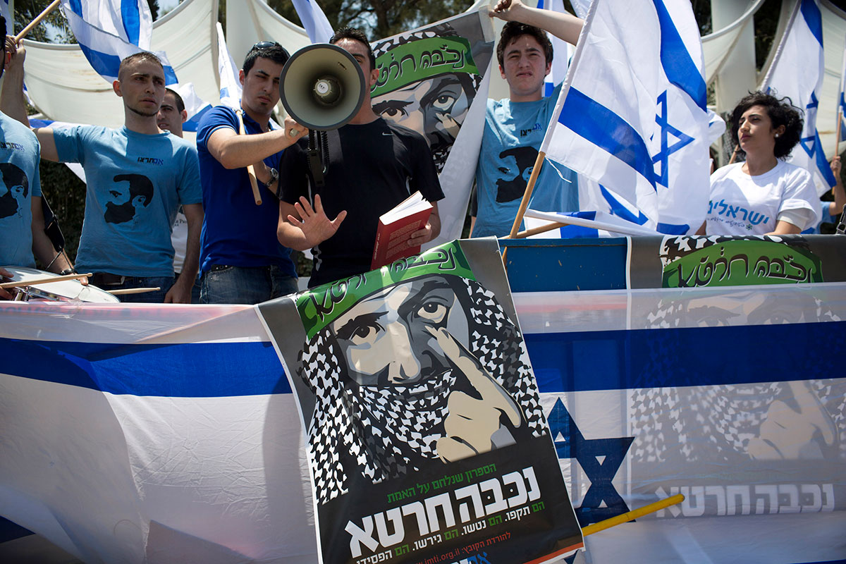  Die rechtsradikale Organisation “Im Tirtzu” protestiert gegen Palästinensische Student*innen die der Nakba gedenken. Auf dem Poster steht: “Nakba Bullshit”, Tel Aviv Universität, 2014. Foto: Activestills