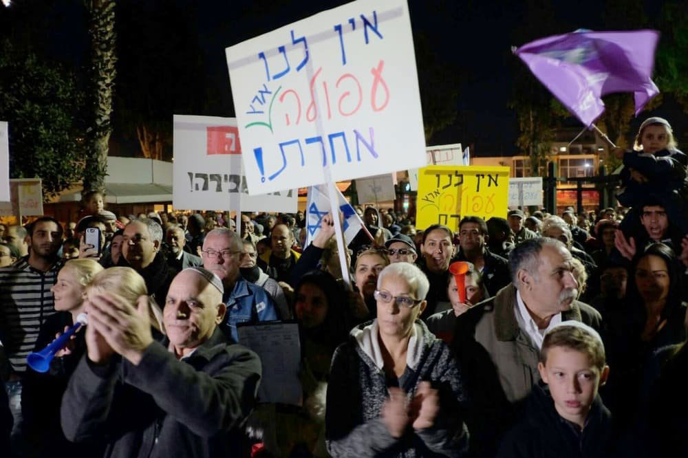  Rassistische Demonstration in Afula gegen den Erwerb von Wohneigentum von Palästinenser*innen in der Gegend. Auf dem Schild steht: "Wir haben kein anderes Afula/Land", Afula 2016. Foto: Activestills