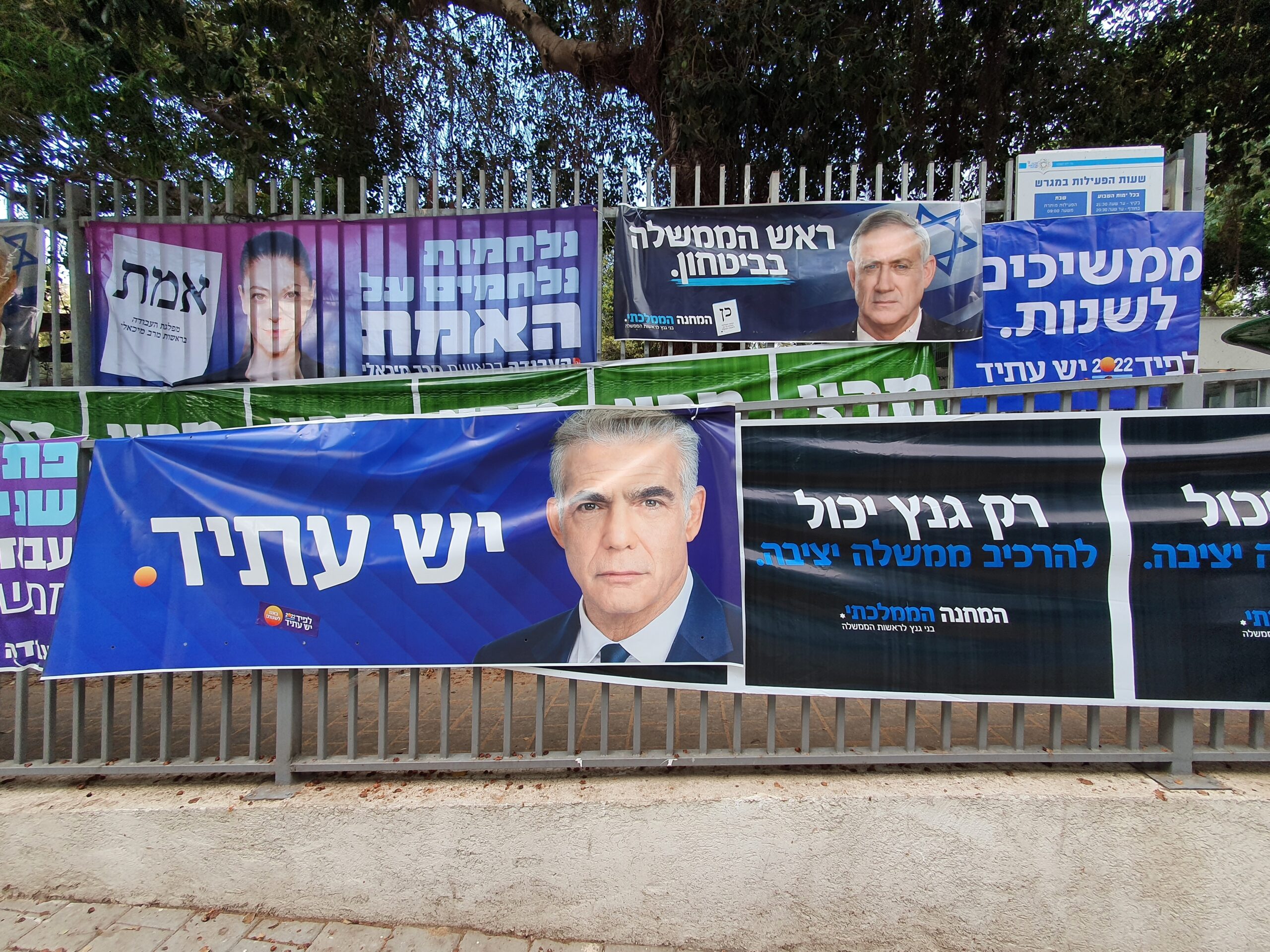 Wahlplakate von Arbeitspartei und Jesh Atid vor der Knesset-Wahl im November 2022. Foto: Shutterstock