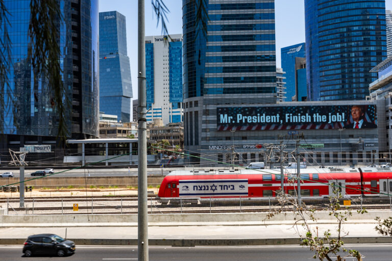 Eine große Plakatwand an der Ayalon-Autobahn in Tel Aviv mit der Aufschrift „Herr Präsident, bringen Sie die Sache zu Ende!“ am 18. Juni 2025. Foto: Chaim Goldberg/Flash90