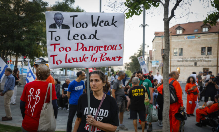Demonstrators protest against Prime Minister Benjamin Netanyahu and his government near the Prime Minister’s residence in Jerusalem, June 13, 2026. Photo by Jamal Awad/Flash90
