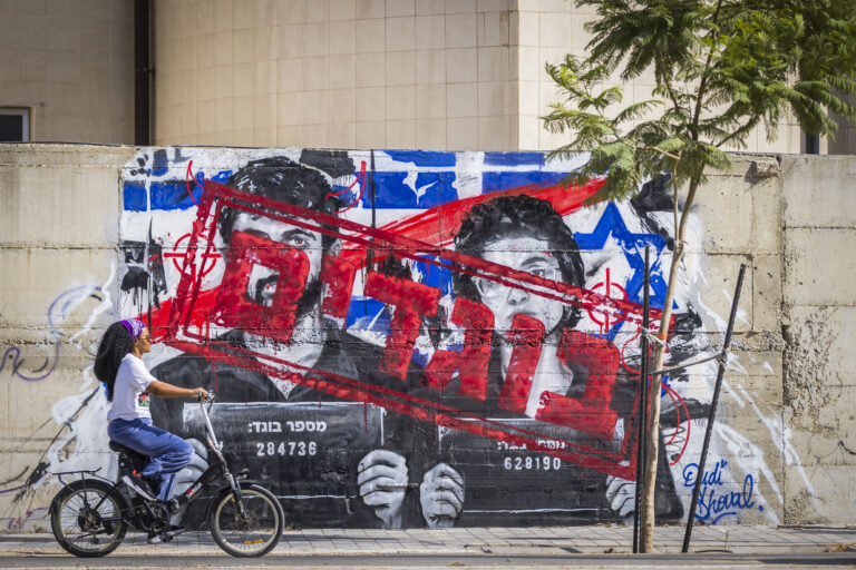 A graffiti mural depicting Israeli filmmakers Yuval Abraham and Rachel Szor, creators of the documentary film “NAZA,” with the Hebrew word “Traitors” painted across their portraits, in Ashdod, September 15, 2026. The mural was created by Israeli graffiti artist Dudi Shoval. Photo by Liron Moldovan/Flash90